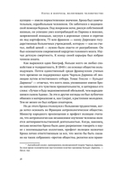 Мозг Брока. О науке, космосе и человеке — фото, картинка — 17