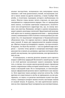 Мозг Брока. О науке, космосе и человеке — фото, картинка — 8