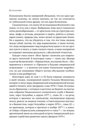 Мозг Брока. О науке, космосе и человеке — фото, картинка — 9