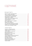 Овощи во всем их многообразии — фото, картинка — 1