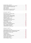 Овощи во всем их многообразии — фото, картинка — 2