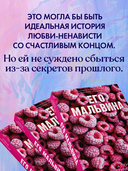 Его Мальвина — фото, картинка — 5