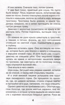 Дикая собака динго, или Повесть о первой любви — фото, картинка — 2