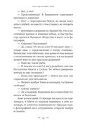 Я всё ещё мечтаю о тебе — фото, картинка — 11