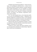 Я всё ещё мечтаю о тебе — фото, картинка — 5