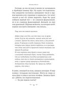 Я всё ещё мечтаю о тебе — фото, картинка — 10