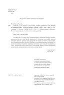 Чувства – это важно! Как научить ребенка понимать свои эмоции и управлять ими — фото, картинка — 1
