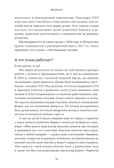 Чувства – это важно! Как научить ребенка понимать свои эмоции и управлять ими — фото, картинка — 10