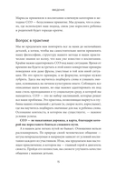Чувства – это важно! Как научить ребенка понимать свои эмоции и управлять ими — фото, картинка — 11