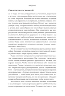 Чувства – это важно! Как научить ребенка понимать свои эмоции и управлять ими — фото, картинка — 12