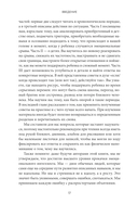 Чувства – это важно! Как научить ребенка понимать свои эмоции и управлять ими — фото, картинка — 13