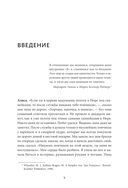 Чувства – это важно! Как научить ребенка понимать свои эмоции и управлять ими — фото, картинка — 5