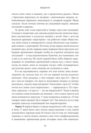 Чувства – это важно! Как научить ребенка понимать свои эмоции и управлять ими — фото, картинка — 6