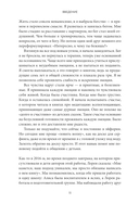 Чувства – это важно! Как научить ребенка понимать свои эмоции и управлять ими — фото, картинка — 7
