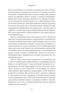 Чувства – это важно! Как научить ребенка понимать свои эмоции и управлять ими — фото, картинка — 8