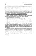 Арт-терапия. Рисунки для медитации — фото, картинка — 6