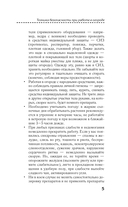 Народные методы борьбы с вредителями и болезнями сада и огорода — фото, картинка — 5
