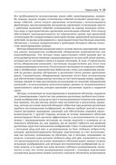 Компьютерное зрение. Передовые методы и глубокое обучение — фото, картинка — 17