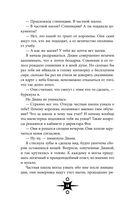 Сердце из тьмы и тумана — фото, картинка — 18