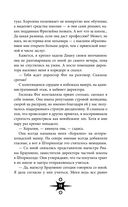 Сердце из тьмы и тумана — фото, картинка — 19