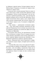 Сердце из тьмы и тумана — фото, картинка — 20