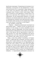 Сердце из тьмы и тумана — фото, картинка — 22