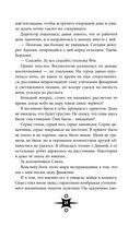 Сердце из тьмы и тумана — фото, картинка — 23