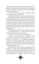 Сердце из тьмы и тумана — фото, картинка — 24