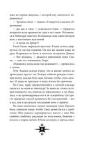 Сердце из тьмы и тумана — фото, картинка — 25