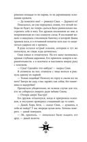 Сердце из тьмы и тумана — фото, картинка — 26