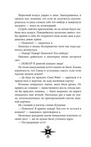 Сердце из тьмы и тумана — фото, картинка — 28