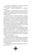 Сердце из тьмы и тумана — фото, картинка — 29