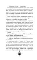 Сердце из тьмы и тумана — фото, картинка — 30