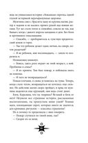 Сердце из тьмы и тумана — фото, картинка — 31