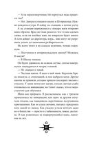 Сердце из тьмы и тумана — фото, картинка — 32