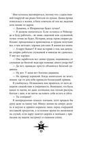 Сердце из тьмы и тумана — фото, картинка — 33