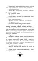 Сердце из тьмы и тумана — фото, картинка — 34