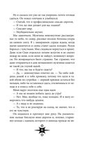 Сердце из тьмы и тумана — фото, картинка — 35