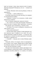 Сердце из тьмы и тумана — фото, картинка — 37