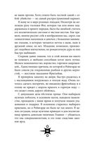 Сердце из тьмы и тумана — фото, картинка — 38