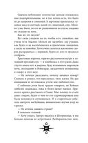 Сердце из тьмы и тумана — фото, картинка — 40