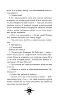 Сердце из тьмы и тумана — фото, картинка — 41