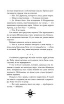 Сердце из тьмы и тумана — фото, картинка — 43