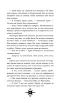 Сердце из тьмы и тумана — фото, картинка — 45