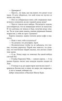 Сердце из тьмы и тумана — фото, картинка — 47