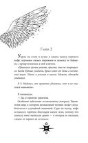 Сердце из тьмы и тумана — фото, картинка — 48