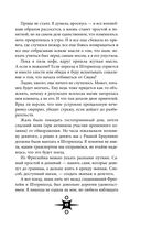 Сердце из тьмы и тумана — фото, картинка — 49