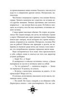 Сердце из тьмы и тумана — фото, картинка — 50