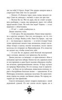 Сердце из тьмы и тумана — фото, картинка — 51