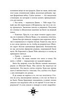 Сердце из тьмы и тумана — фото, картинка — 52